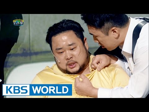 Gag Concert Ep.866