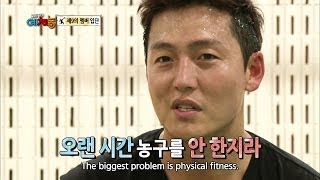 Cool Kiz On The Block Ep.32