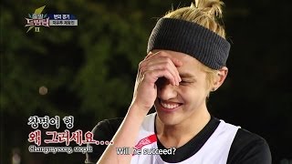 Dream Team S2 Ep.211
