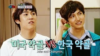 Cool Kiz On The Block Ep.33