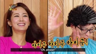 Happy Together S3 Ep.311