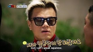 Cool Kiz On The Block Ep.36
