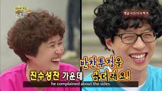 Happy Together S3 Ep.300