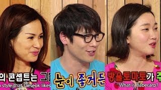 Happy Together S3 Ep.334