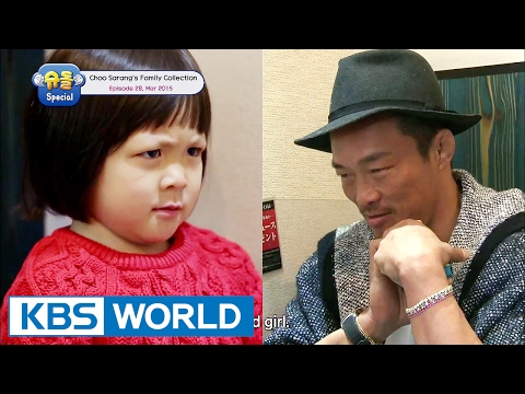 The Return Of Superman - Choo Sarang Special Ep.28