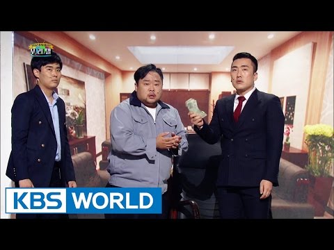 Gag Concert Ep.862