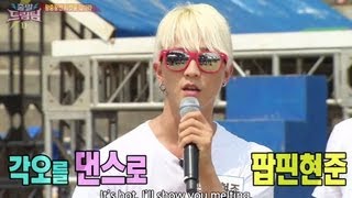 Dream Team S2 Ep.199