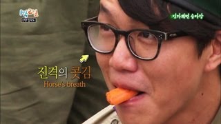 1 Night 2 Days S2 Ep.71