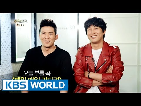 Immortal Song 2 Ep.260