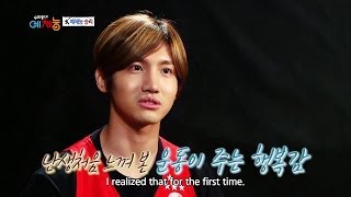 Cool Kiz On The Block Ep.43