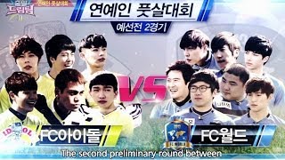 Dream Team S2 Ep.229