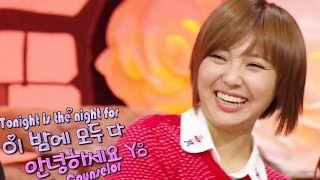 Hello Counselor Ep.147