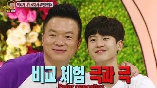 Hello Counselor Ep.126