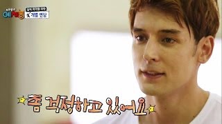 Cool Kiz On The Block Ep.29