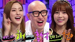 Hello Counselor Ep.169