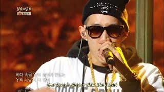 Immortal Song 2 Ep.124