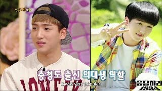 Hello Counselor Ep.158