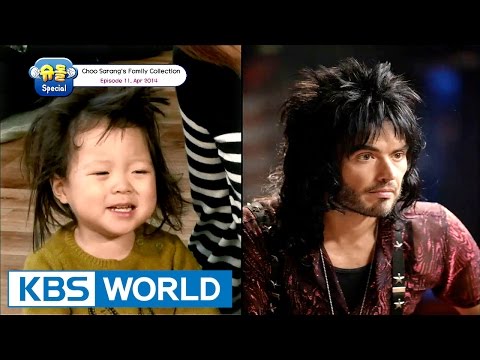 The Return Of Superman - Choo Sarang Special Ep.11