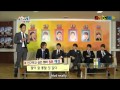 Shinhwa Broadcast Ep.22