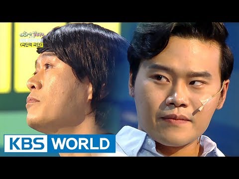 Gag Concert Ep.909