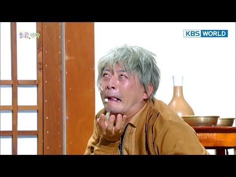 Gag Concert Ep.922