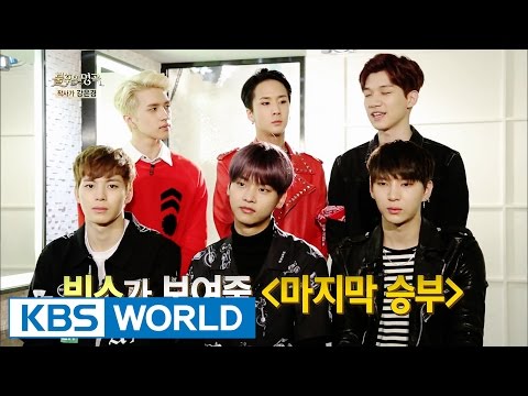 Immortal Song 2 Ep.249