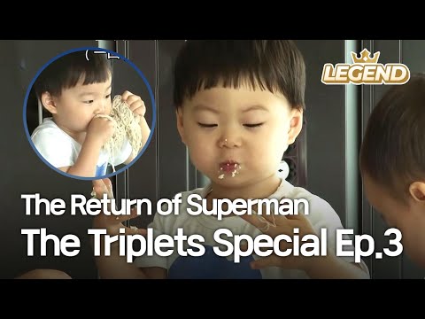 The Return of Superman - The Triplets Special Ep.3