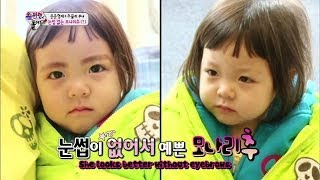 The Return Of Superman Ep.17
