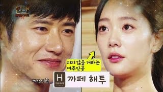 Happy Together S3 Ep.315