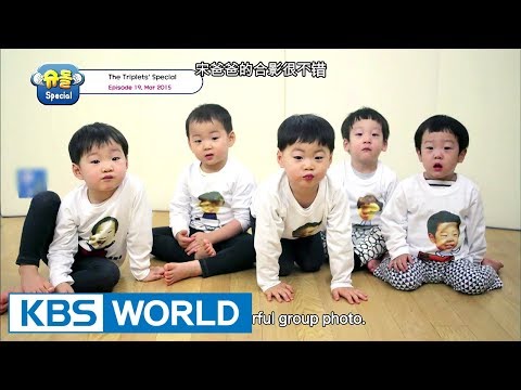 The Return of Superman - The Triplets Special Ep.19