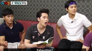 Cool Kiz On The Block Ep.16