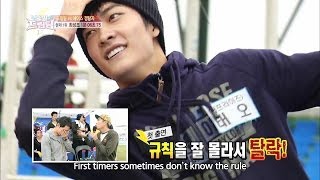 Dream Team S2 Ep.206