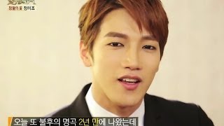 Immortal Song 2 Ep.142