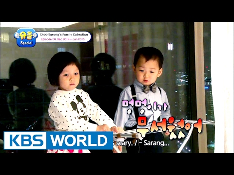 The Return Of Superman - Choo Sarang Special Ep.24