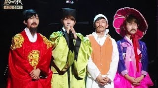 Immortal Song 2 Ep.138