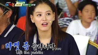 Cool Kiz On The Block Ep.26