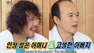 Happy Together S3 Ep.324