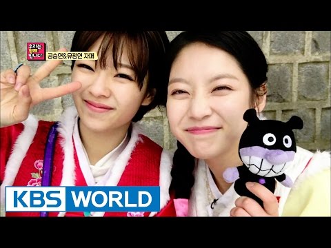 We Are Siblings Ep.2