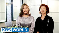 Immortal Song 2 Ep.268