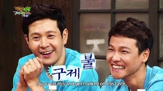 Happy Together S3 Ep.319