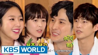 Happy Together S3 Ep.387