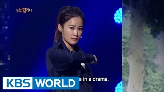 Gag Concert Ep.788