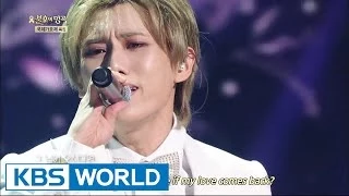 Immortal Song 2 Ep.151