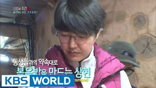 The Human Condition S2 Ep.97