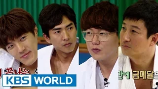 Cool Kiz On The Block Ep.126