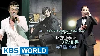 Immortal Song 2 Ep.157