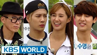 Cool Kiz On The Block Ep.116