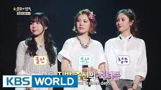 Immortal Song 2 Ep.149