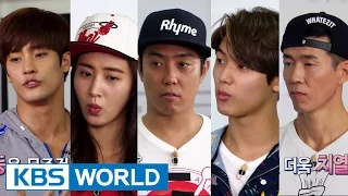 Cool Kiz On The Block Ep.121
