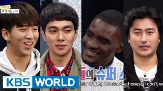 Cool Kiz On The Block Ep.88